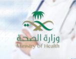 “الصحة” تسجل ( 82 ) حالة إصابة جديدة بفيروس”كورونا”.