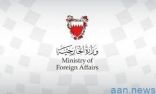 البحرين تُعرب عن تأييدها لما ورد في بيان الخارجية بشأن جريمة مقتل المواطن جمال خاشقجي رحمه الله
