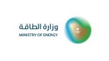 سقوط طائرة مروحية لأرامكو برأس تنورة واستشهاد 14 مواطناً