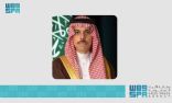 سمو وزير الخارجية يصل إلى تركيا للمشاركة في اجتماعات منظمة التعاون الإسلامي