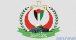 وزارة الصحة الفسطينية تعلن عن شهيد واكثر من ١٥٦ اصابة بالرصاص