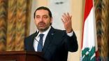 الرئيس الحريري: المملكة أسهمت في جلب الاستثمارات للبنان