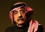 وفاة الفنان محمد الطويان