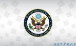 وزارة الخارجية الأمريكية تؤكد أن البرنامج النووي الإيراني لا يزال يشكّل تهديداً للسلام الدولي
