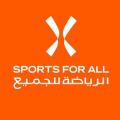 الاتحاد السعودي للرياضة للجميع يُطلق “ابتكار آسيكس”