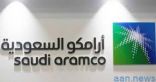 أرامكو السعودية تعلن انخفاض أسعار البنزين ابتداءً، من تاريخ 10 / 3 / 2020 م،