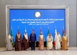 البيان الصادر عن المجلس الوزاري لمجلس التعاون لدول الخليج العربية في دورته الـ159