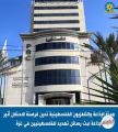“الإذاعة والتلفزيون الفلسطينية” تدين قرصنة الاحتلال لأثير الإذاعة وبث رسائل تهديد للمواطنين في غزة