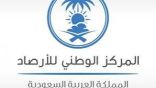 “الأرصاد”: أكثر من 59 ألف نشرة أرصادية دعمت الملاحة وسلامة الأجواء خلال موسم الحج