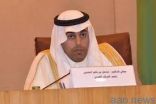 رئيس البرلمان العربي يُدين العمل الإرهابي الجبان الذي استهدف محطتي ضخ نفط في المملكة