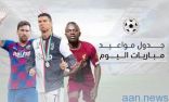 مواعيد أبرز مباريات كرة القدم ليوم الاربعاء الموافق 2 أكتوبر 2019