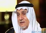 #شاهد … لقاء | الأمير تركي الفيصل على القناة السعودية