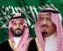 القيادة تهنئ رئيس تركمانستان بذكرى استقلال بلاده