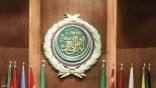 الجامعة العربية تدين الاعتداءات الإسرائيلية على إيران