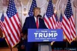ترامب يعلن ترشحه للانتخابات الرئاسية الأمريكية في 2024