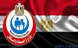وزارة الصحة والسكان في مصر تضع اجراء تحليل فيروس كورونا المستجد ” الكاشف السريع”