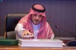 الأمير عبدالعزيز بن سعود يدشن عددًا من المشروعات التابعة لوزارة الداخلية بمنطقة مكة المكرمة