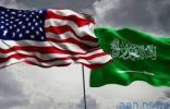 الولايات المتحدة تدين الهجمات الحوثية على المملكة