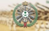 قوة الأمن والحماية الخاصة تعلن عن فتح باب التقديم للوظائف العسكرية